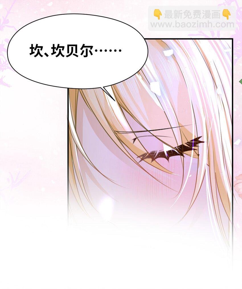 004 最亲密的家人