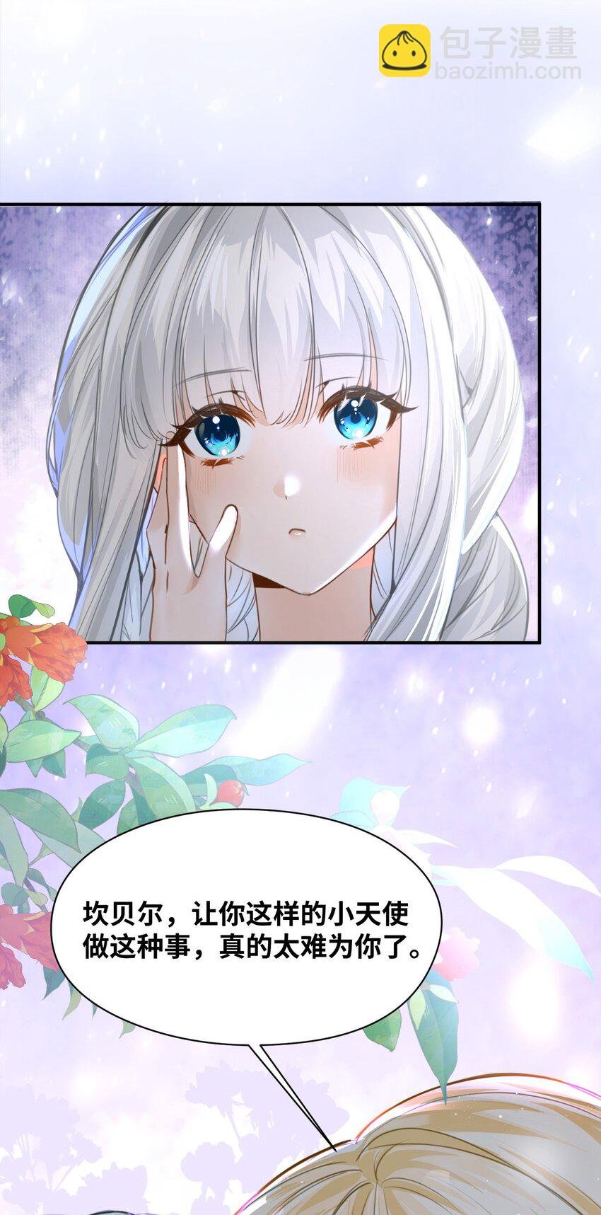 004 最亲密的家人