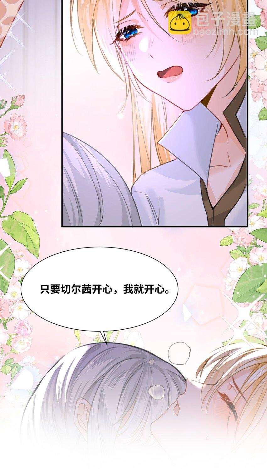004 最亲密的家人