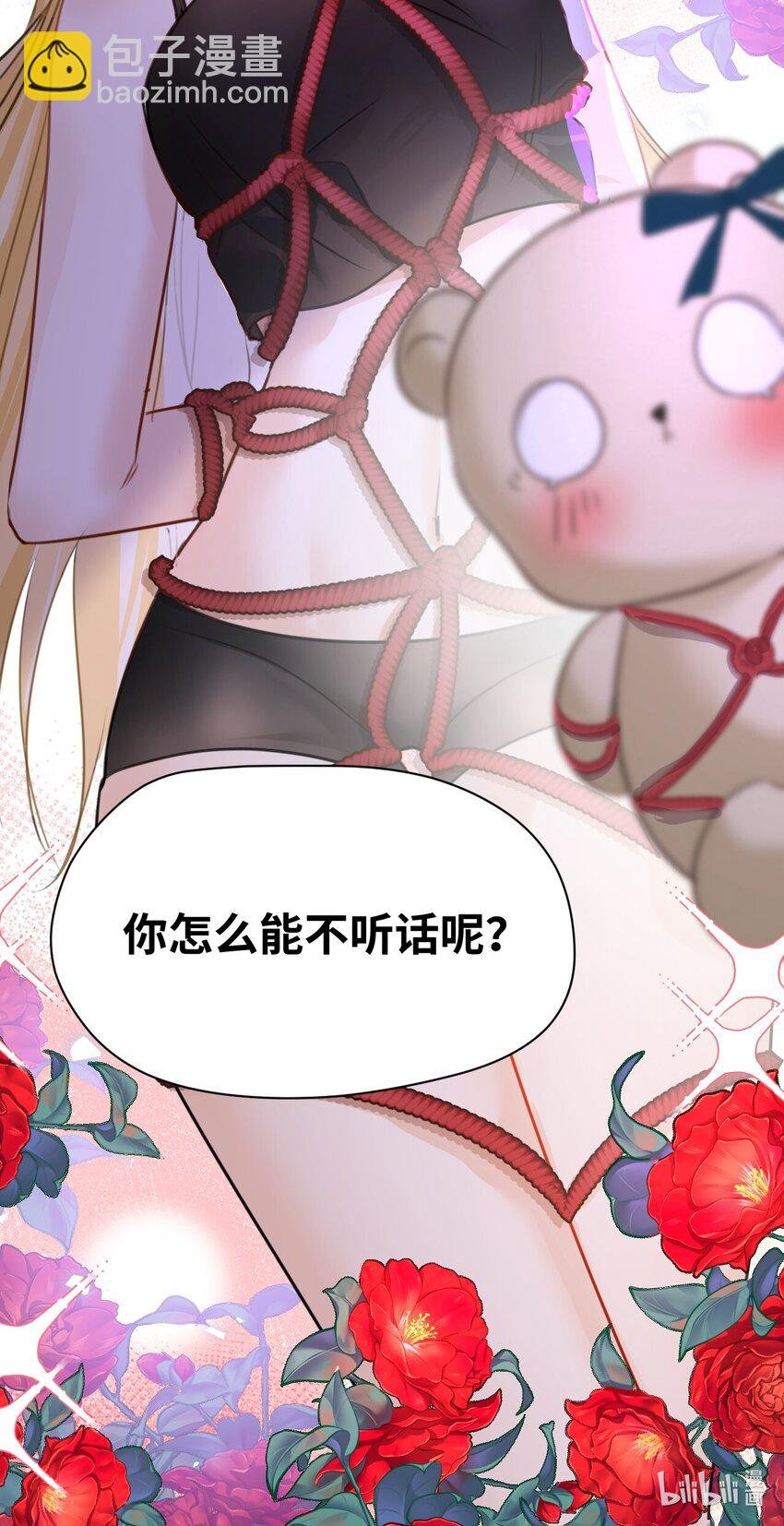004 最亲密的家人
