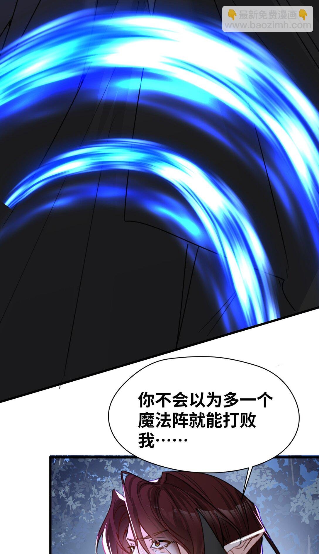038 黑魔法的副作用