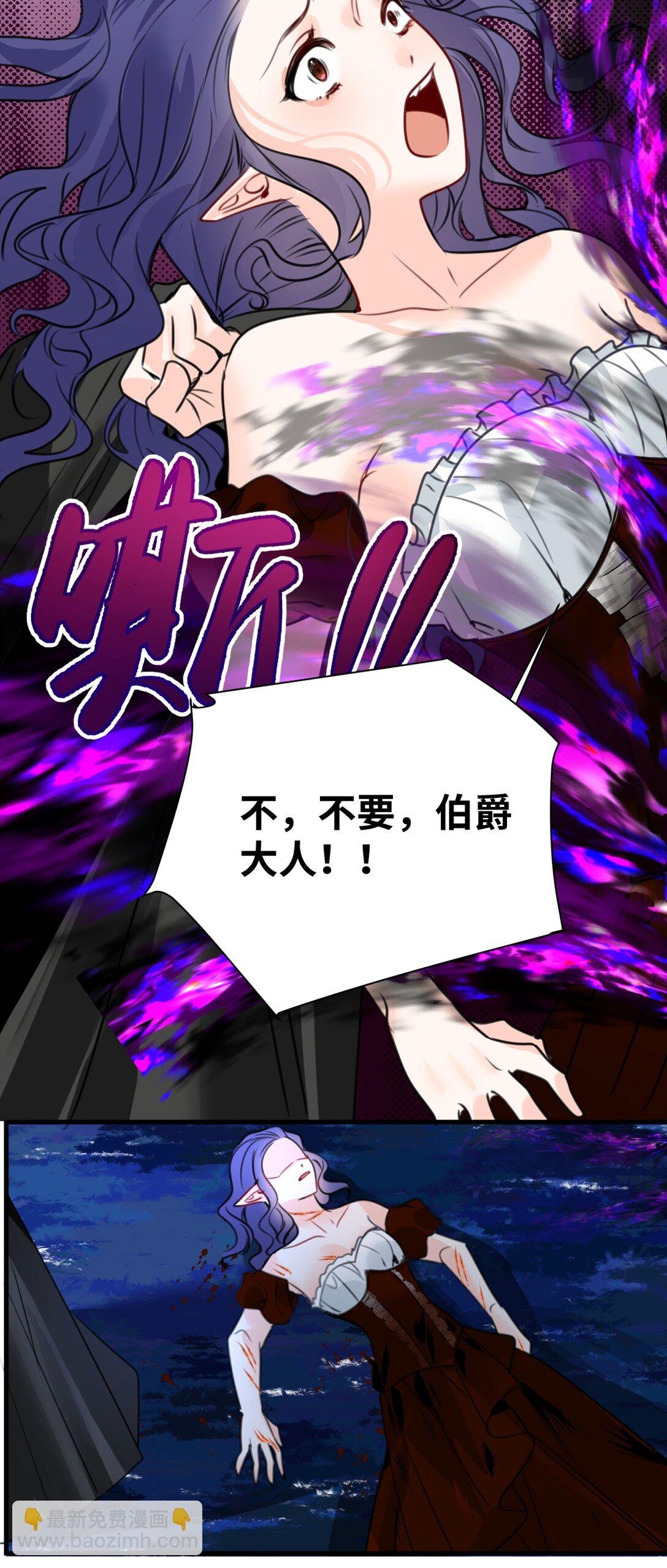 038 黑魔法的副作用