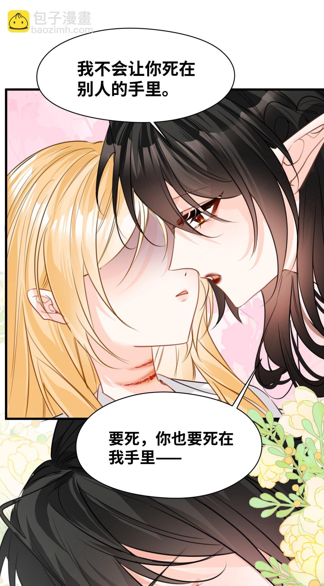 038 黑魔法的副作用