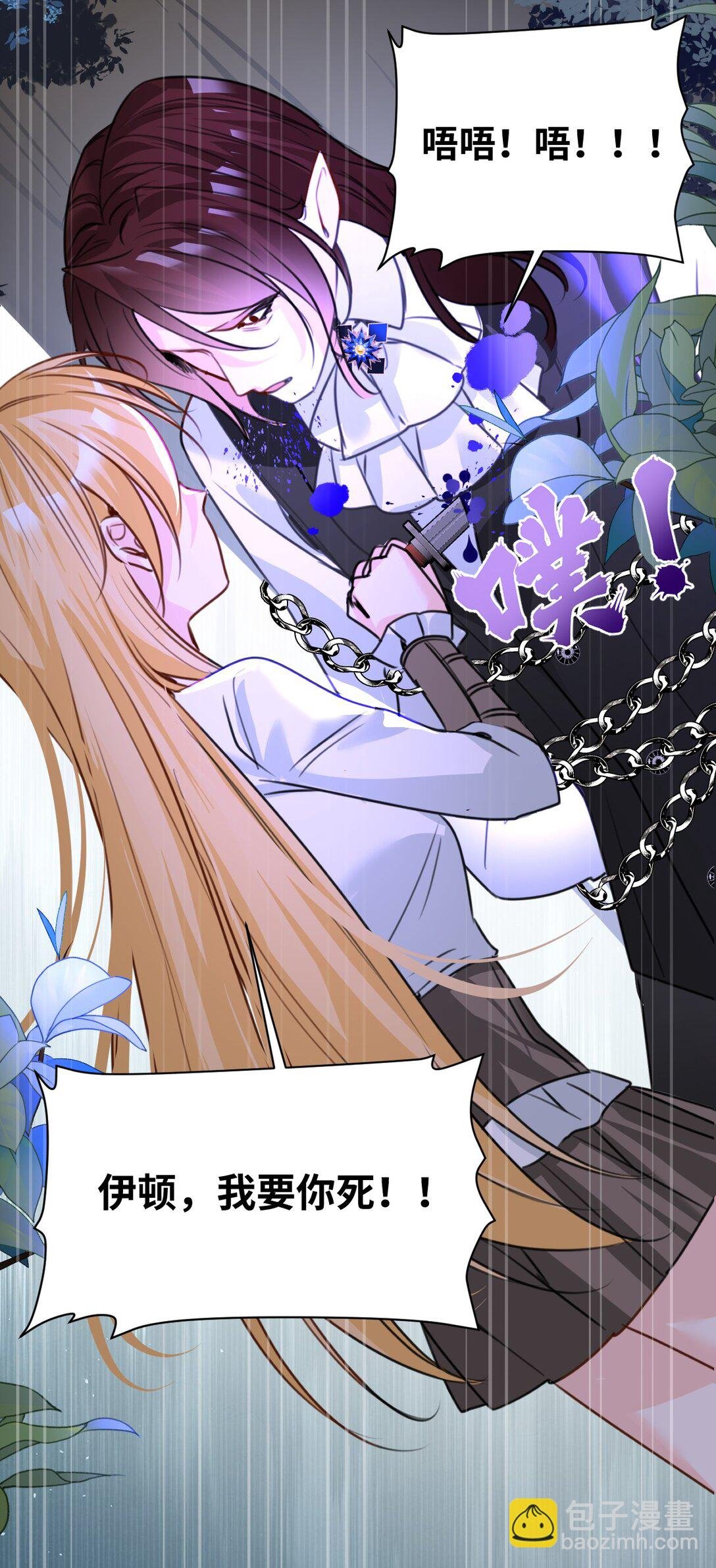 038 黑魔法的副作用
