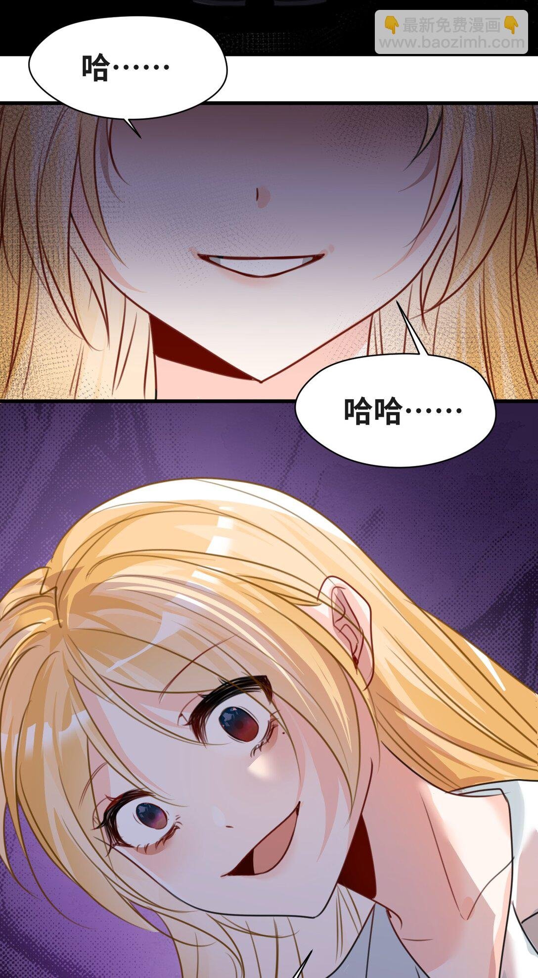 038 黑魔法的副作用
