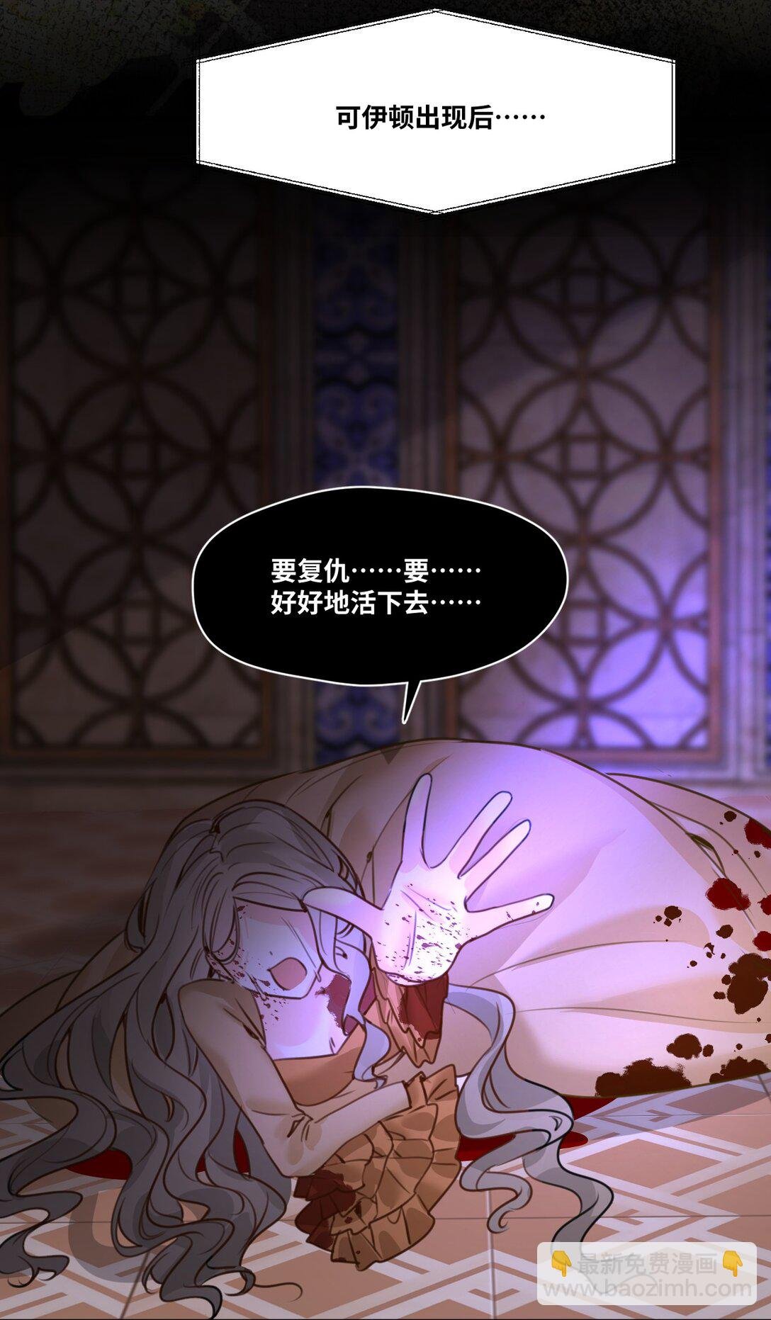 039 摇摇欲坠的伪装