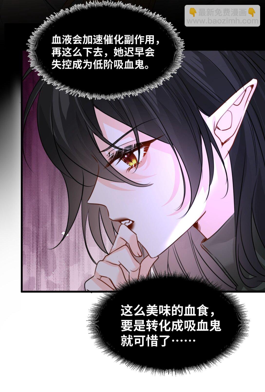 039 摇摇欲坠的伪装