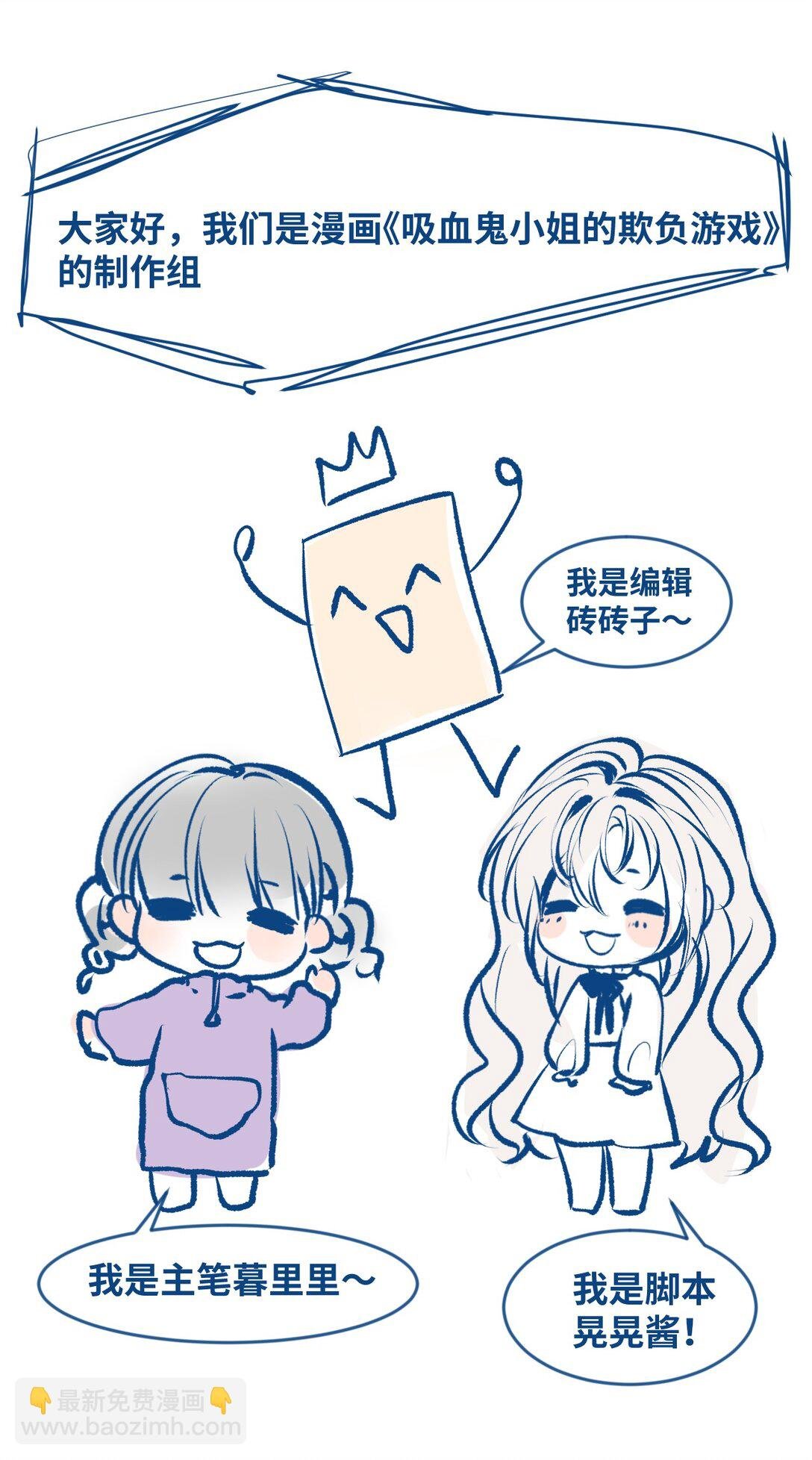 039 摇摇欲坠的伪装