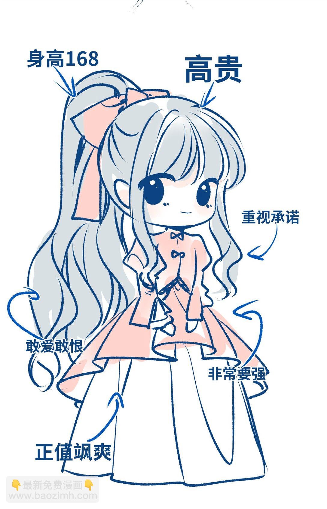 039 摇摇欲坠的伪装