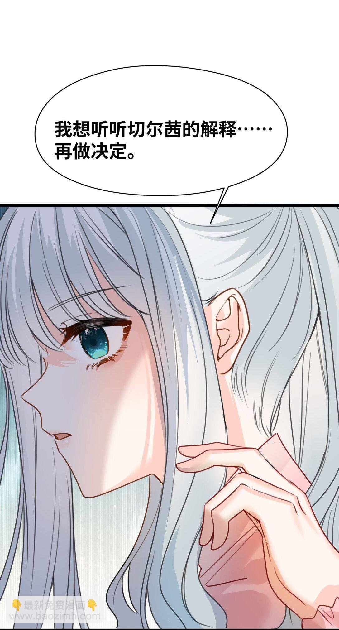 040 被揭露的真相