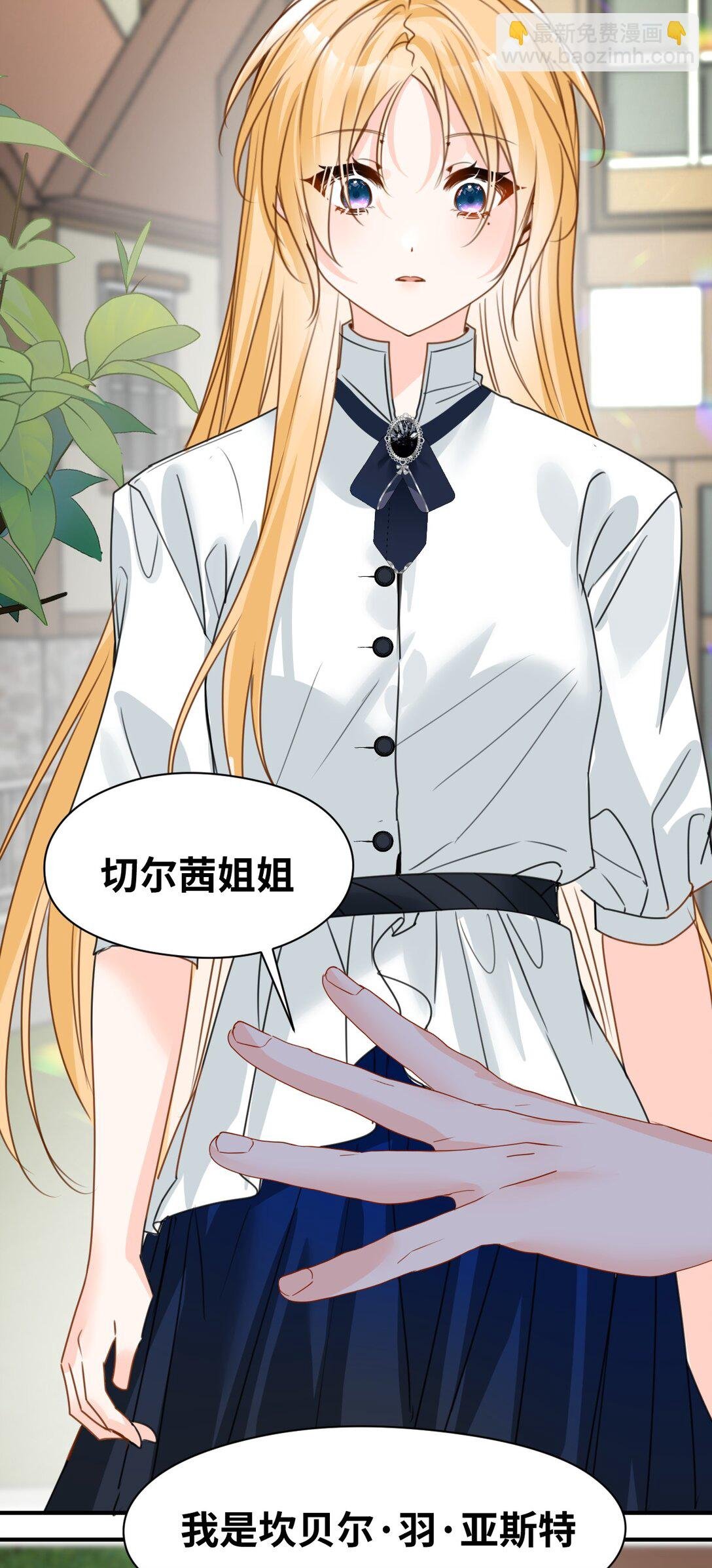 040 被揭露的真相