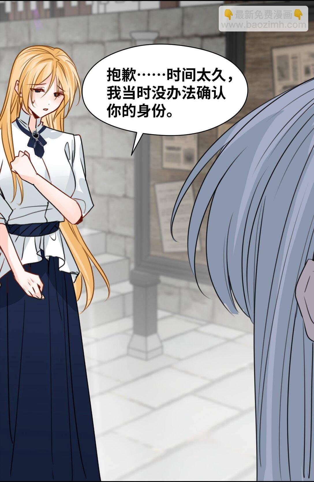 040 被揭露的真相