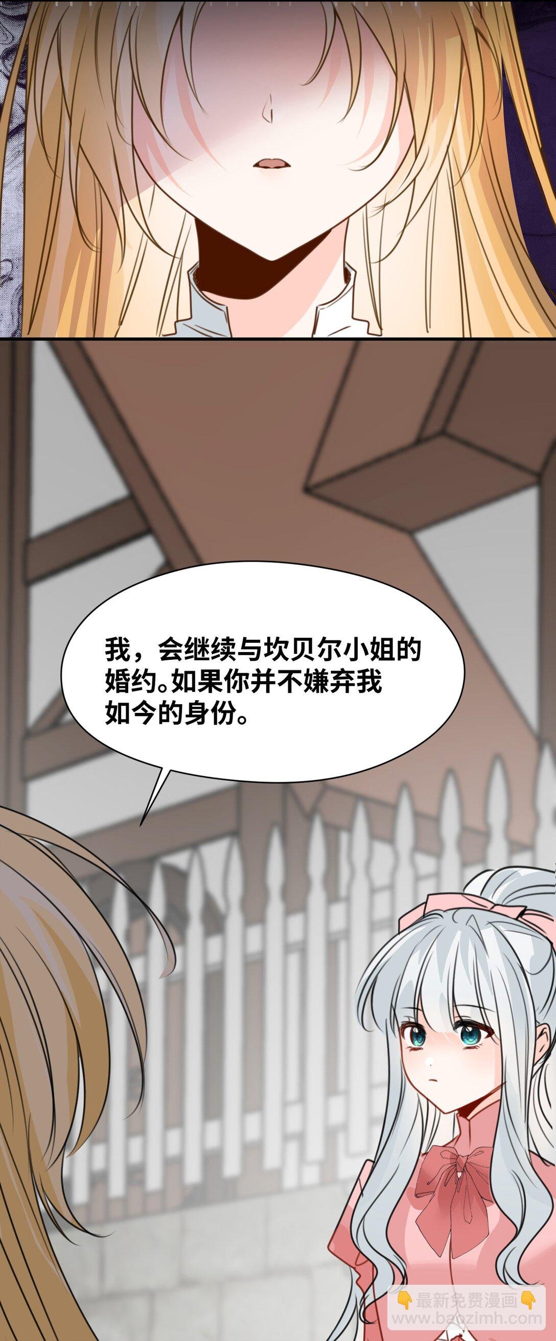 040 被揭露的真相