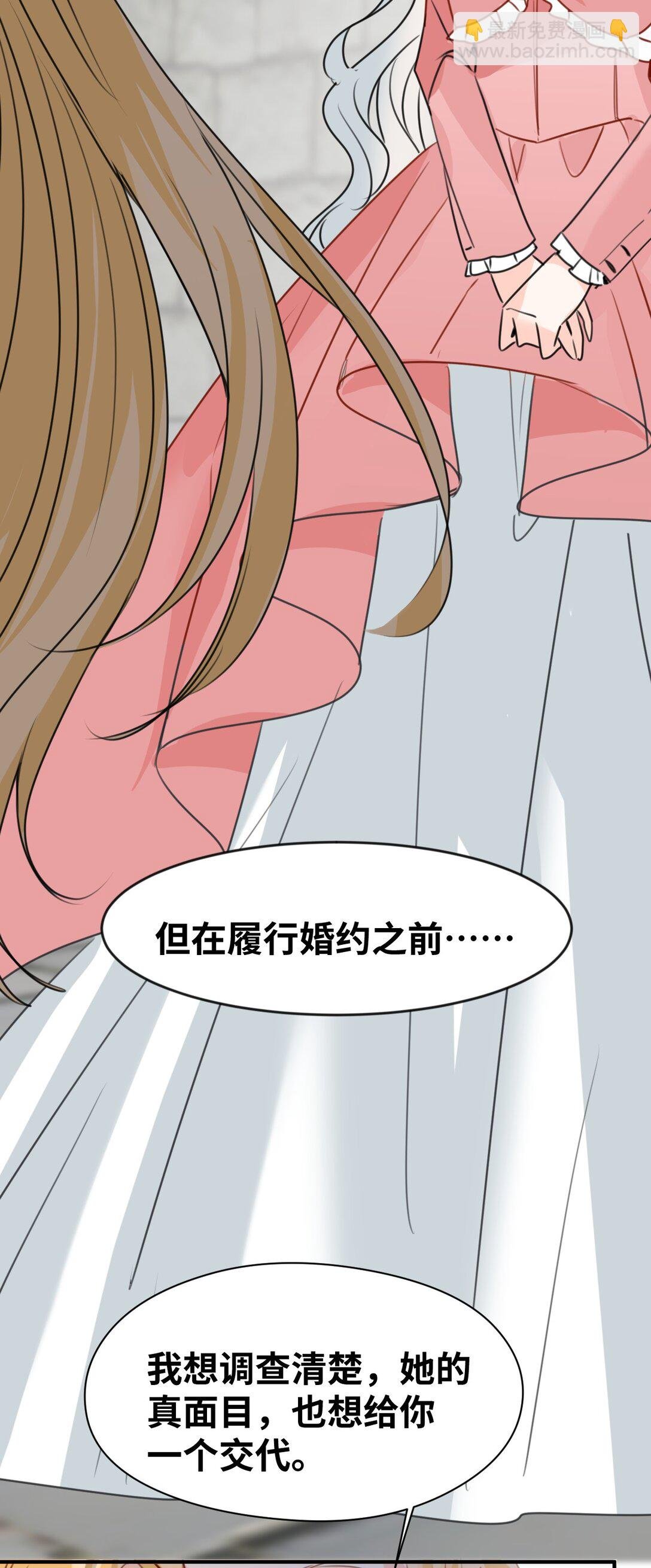 040 被揭露的真相