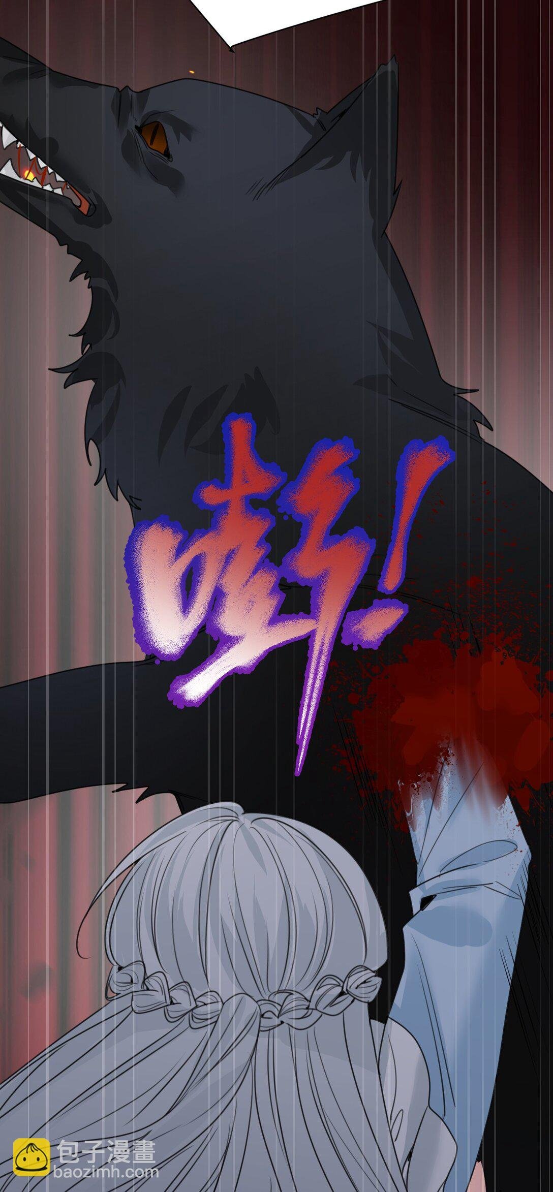 041 被发现的伪装