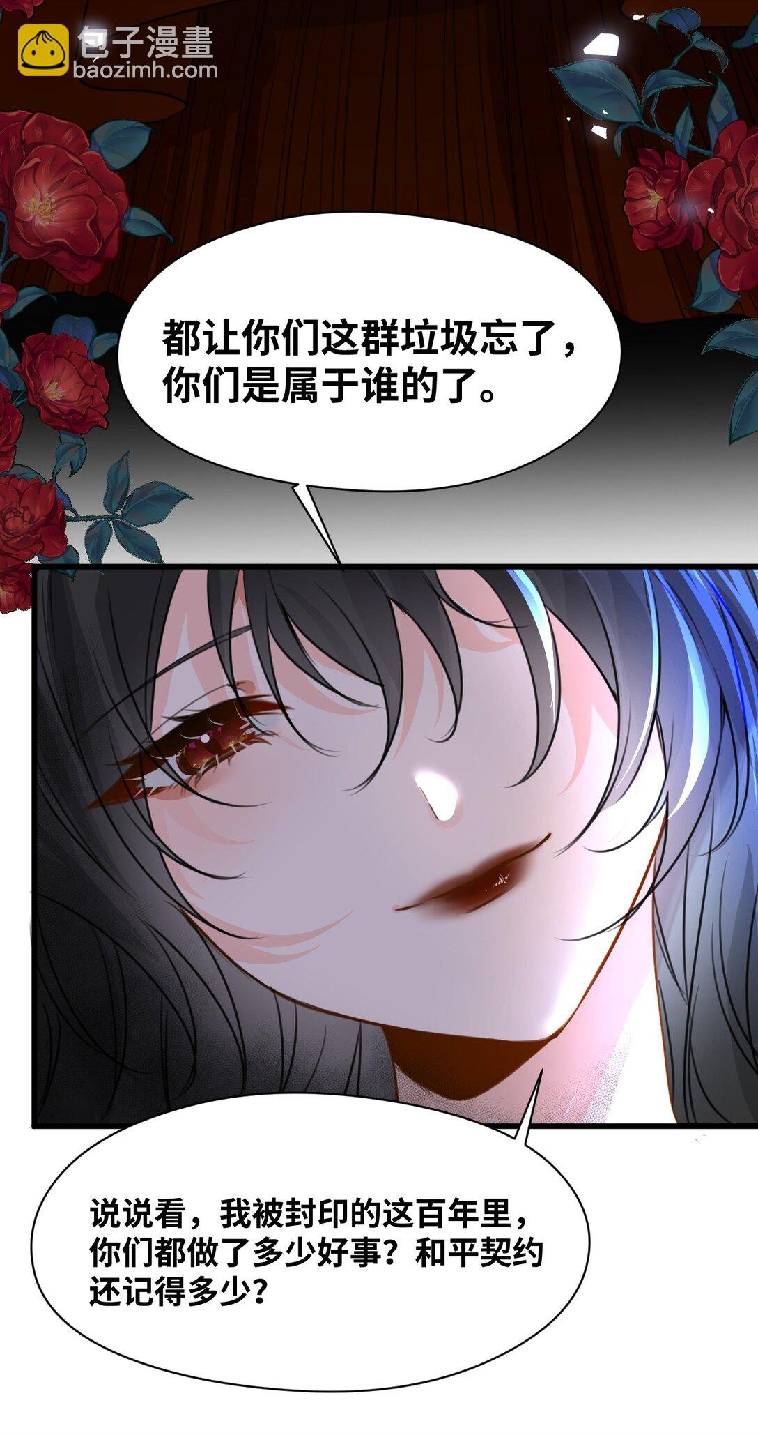 041 被发现的伪装
