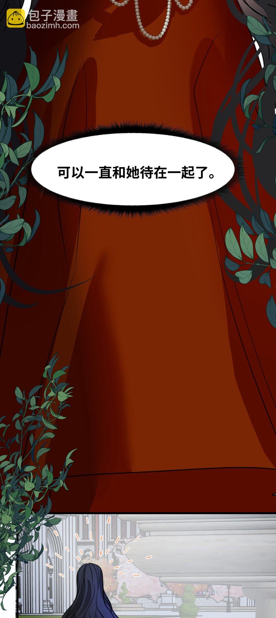 041 被发现的伪装