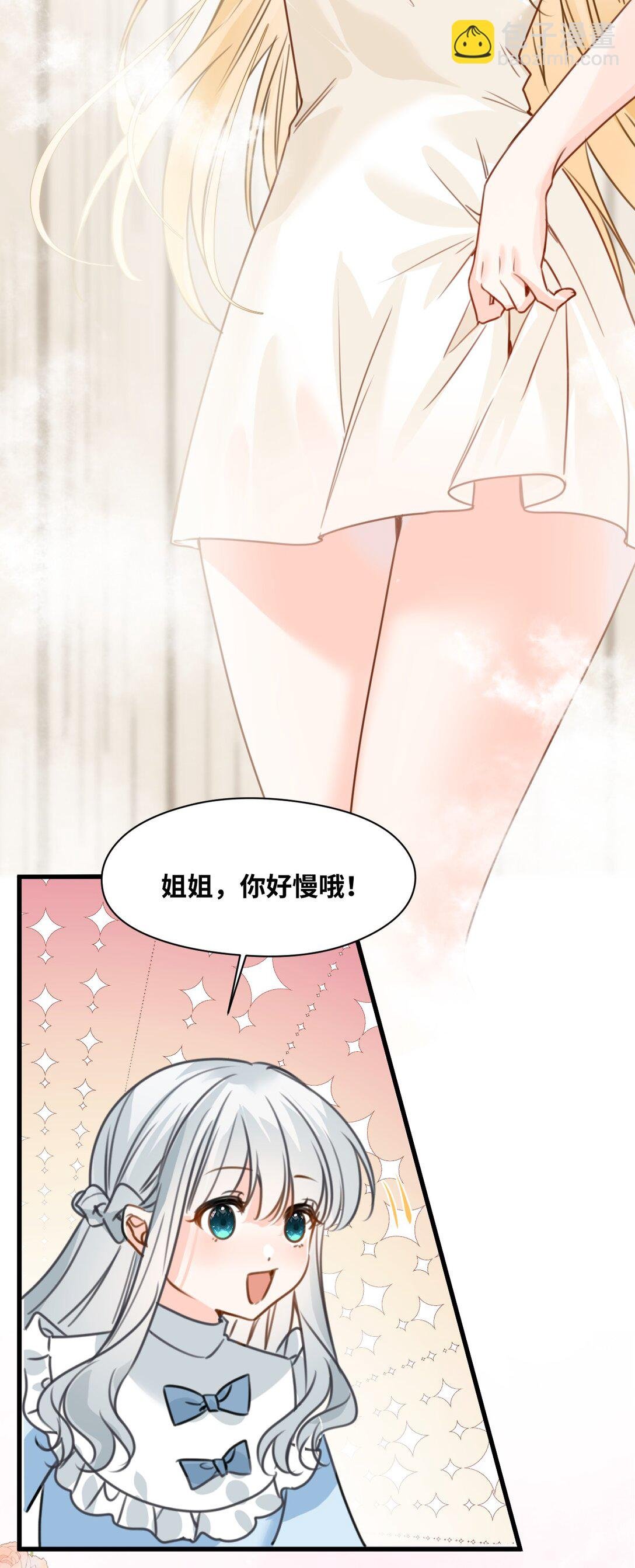 042 蔓延的恨意（内涵番外）