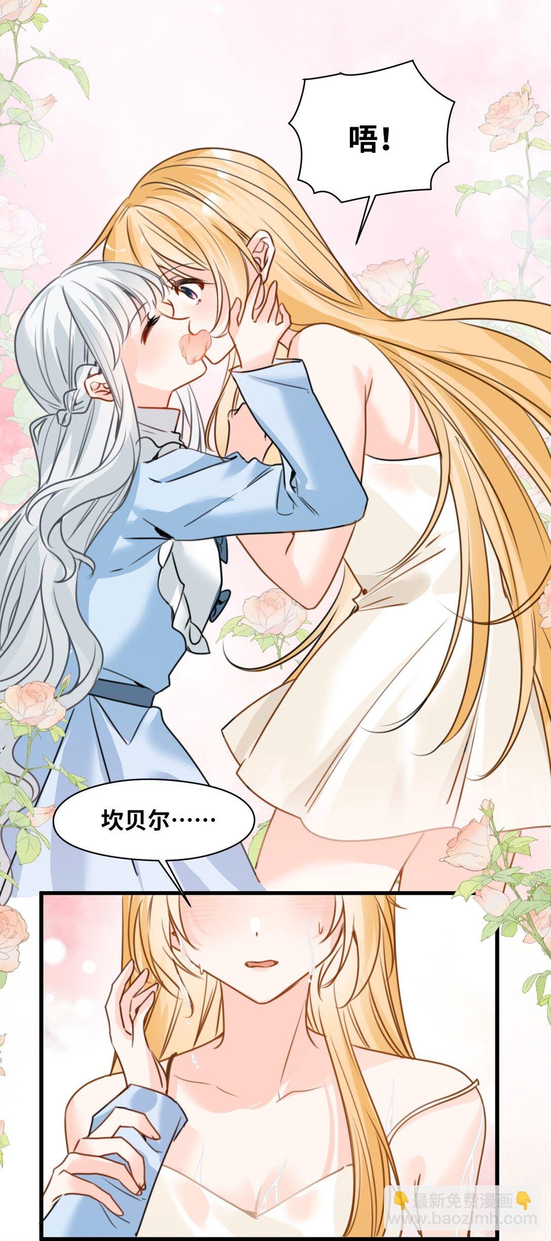 042 蔓延的恨意（内涵番外）