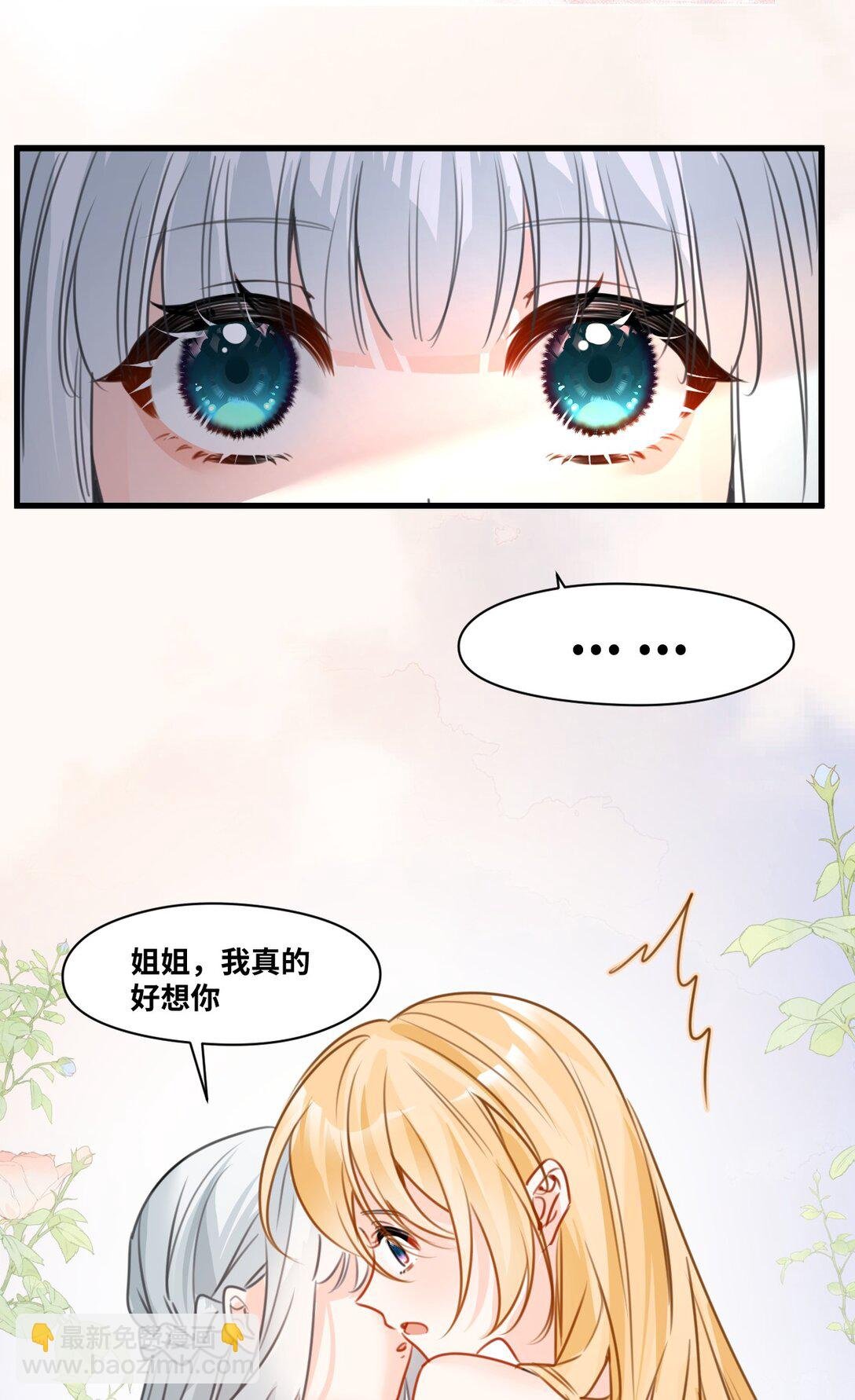042 蔓延的恨意（内涵番外）