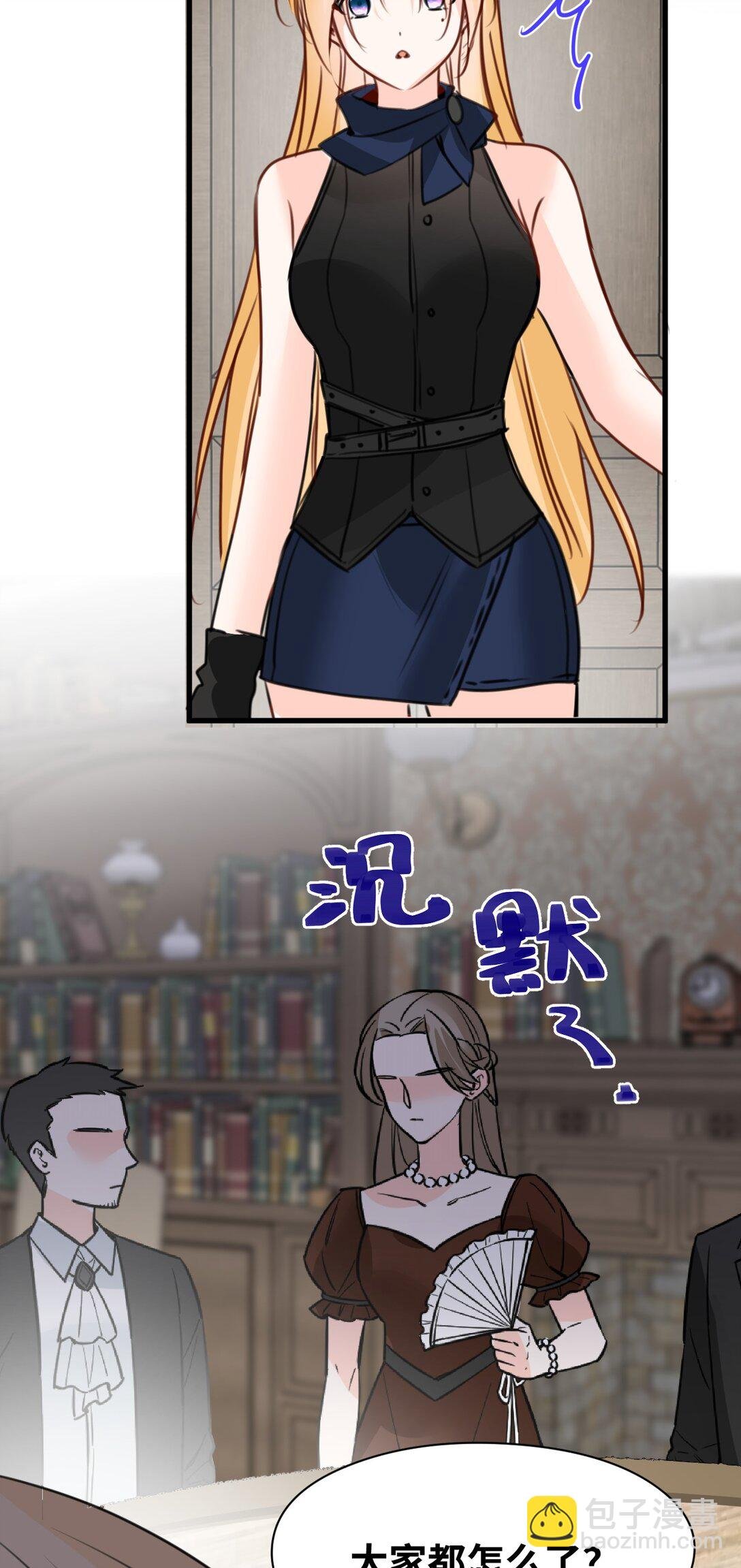 042 蔓延的恨意（内涵番外）