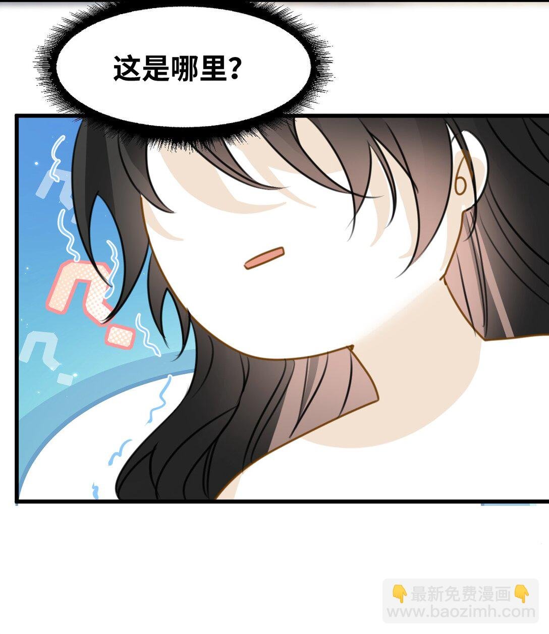 042 蔓延的恨意（内涵番外）