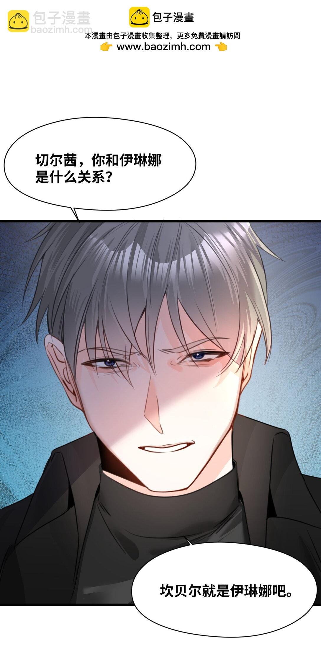 043 颤栗的决心