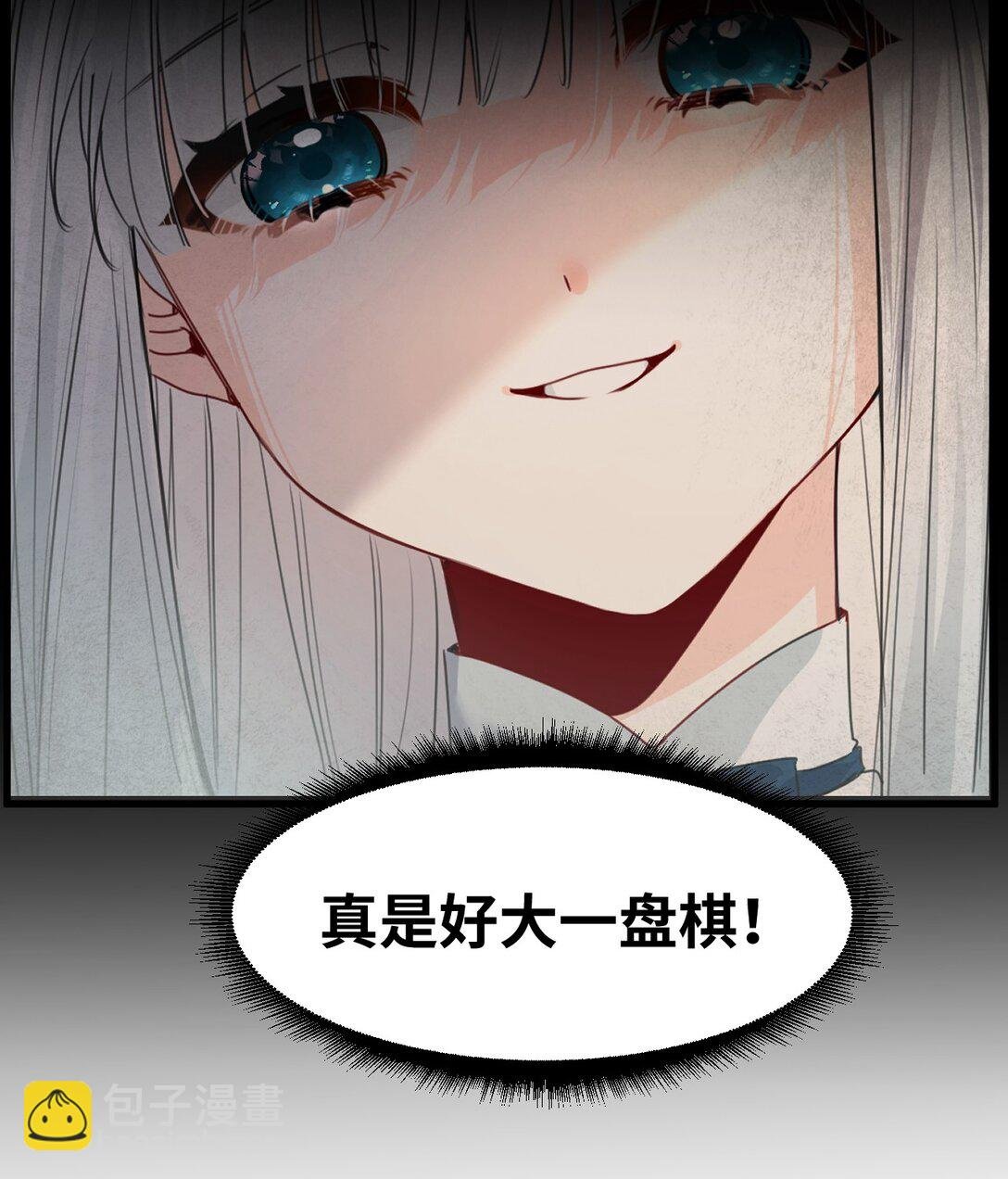 043 颤栗的决心