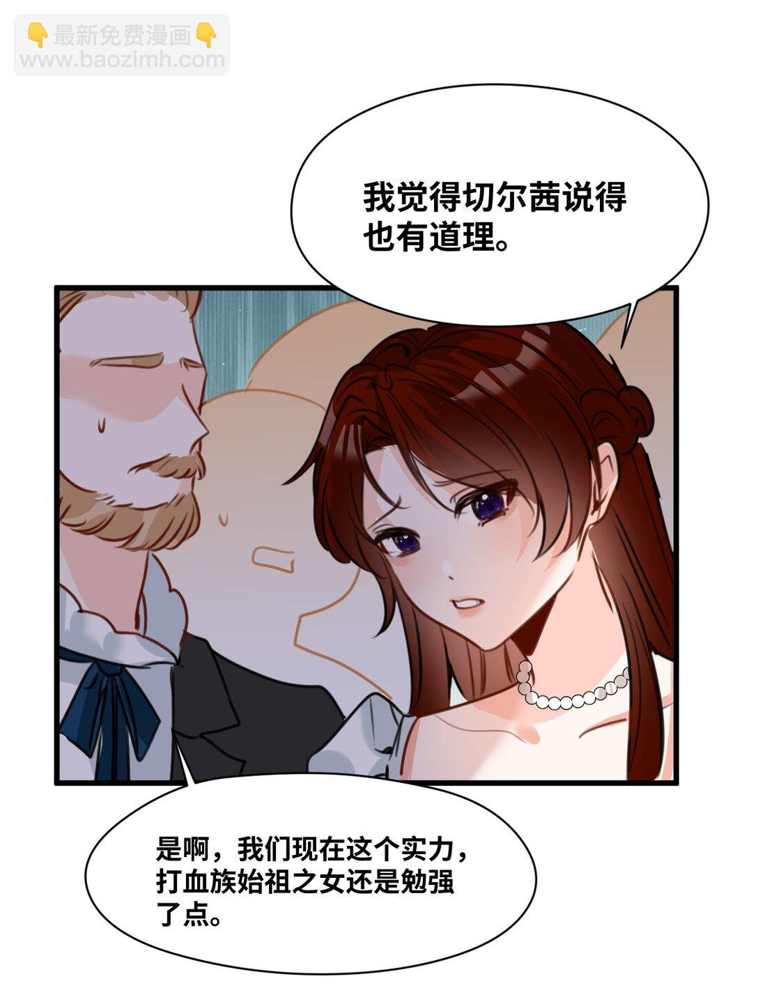 043 颤栗的决心