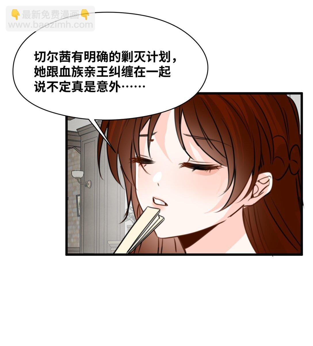 043 颤栗的决心