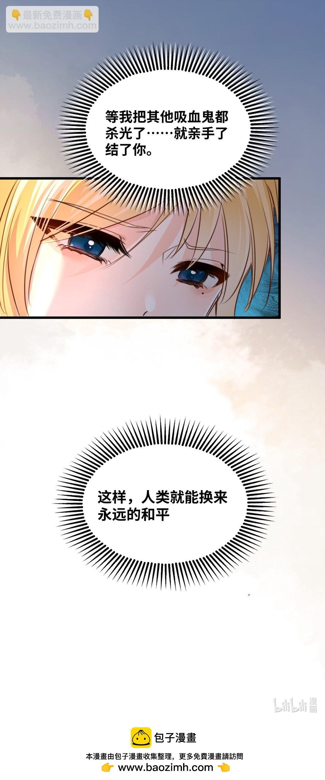 043 颤栗的决心