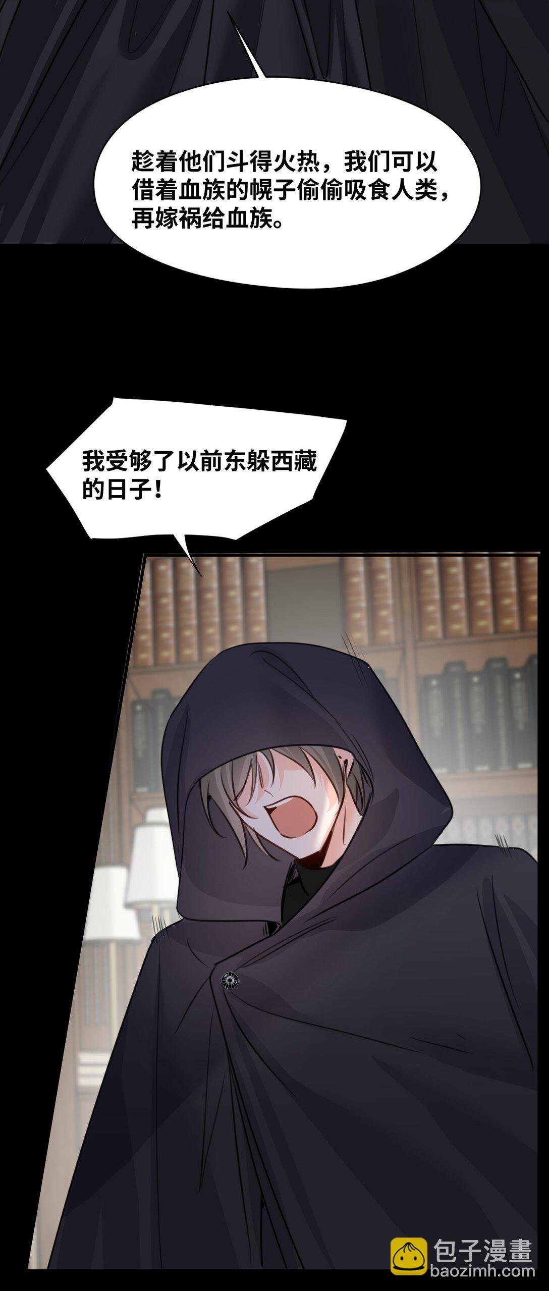 045 放下的诱饵