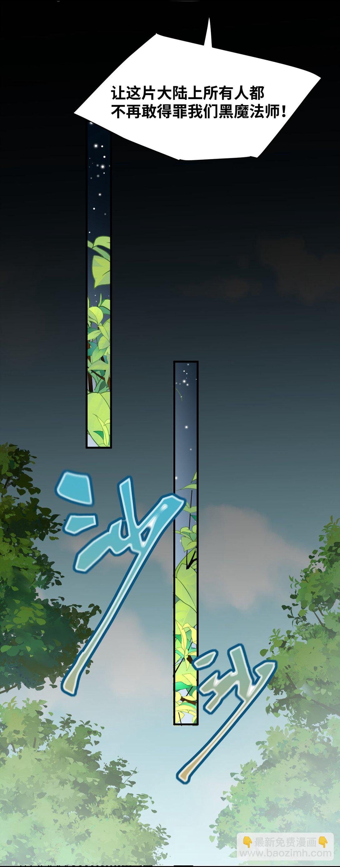 045 放下的诱饵