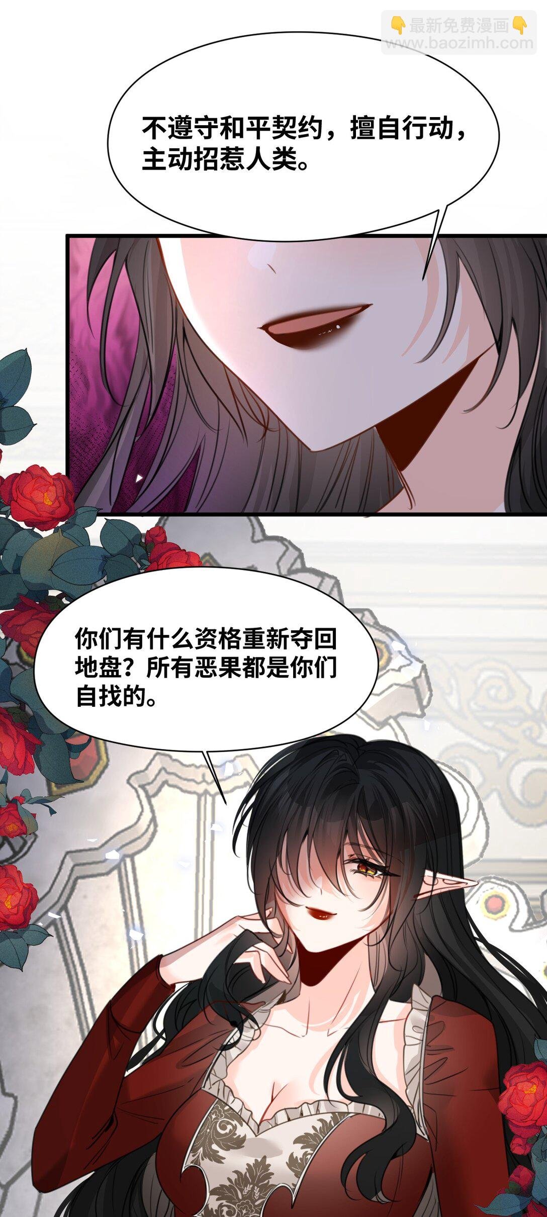 046 危险的对峙
