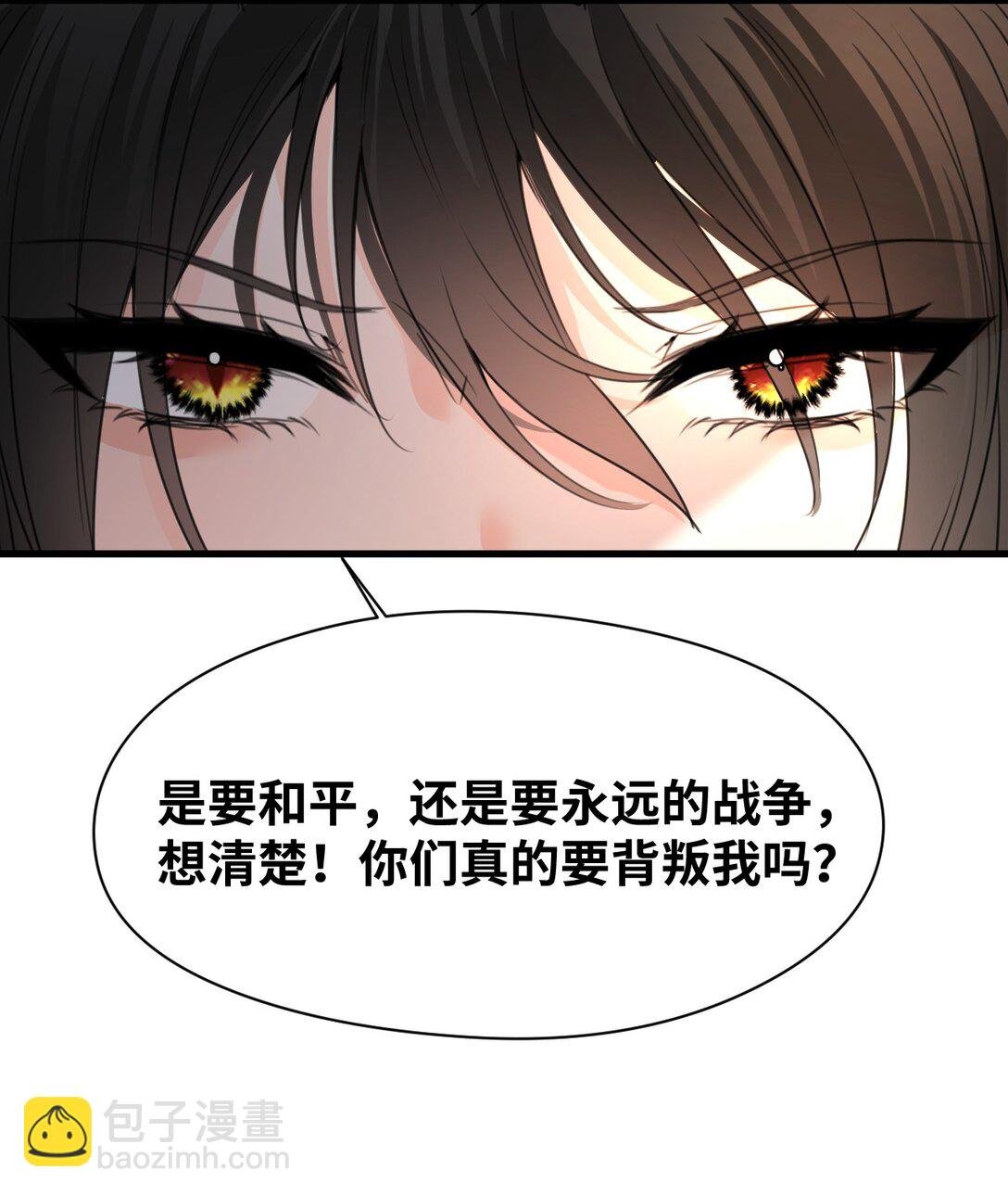 046 危险的对峙