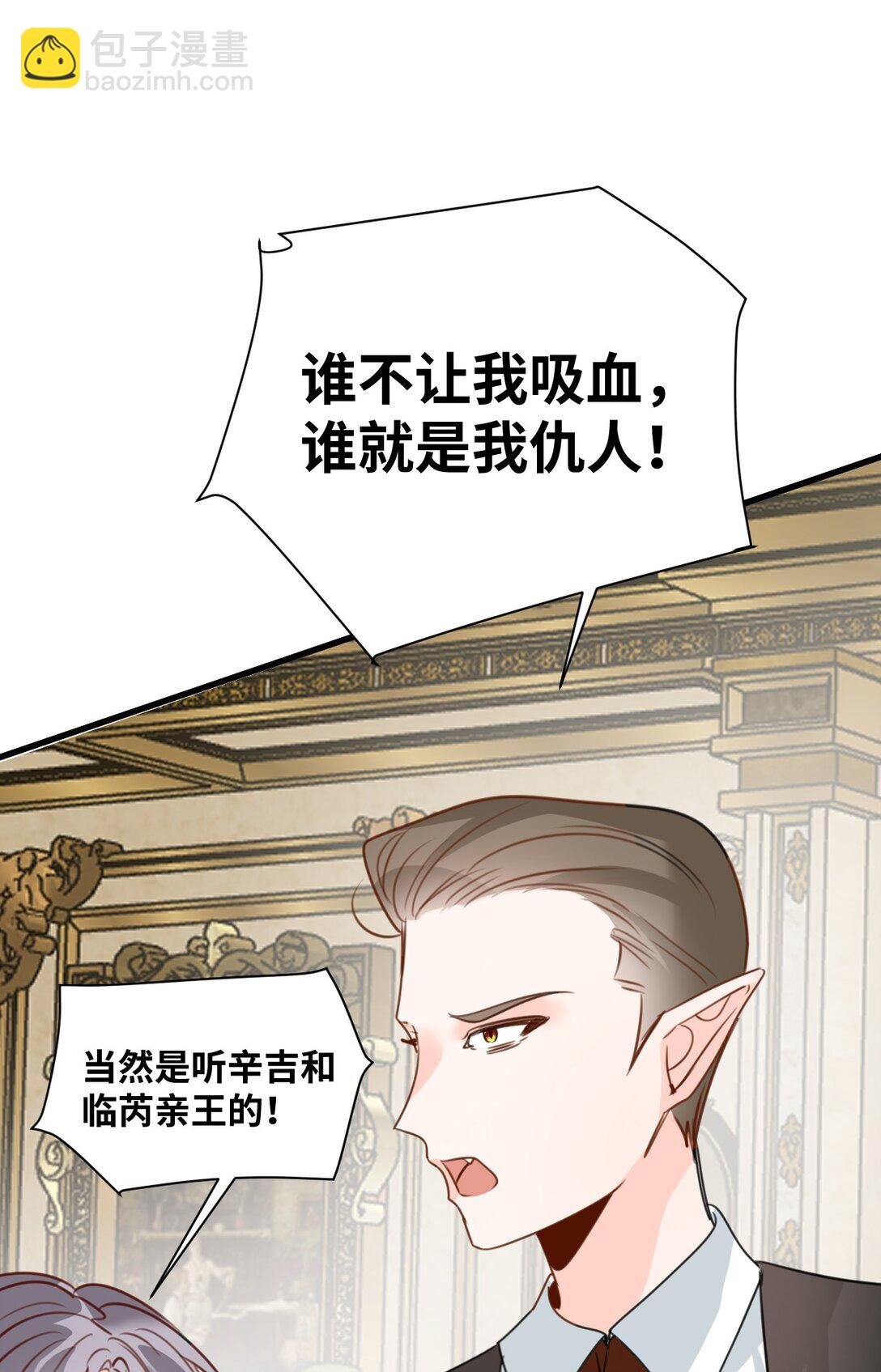 046 危险的对峙