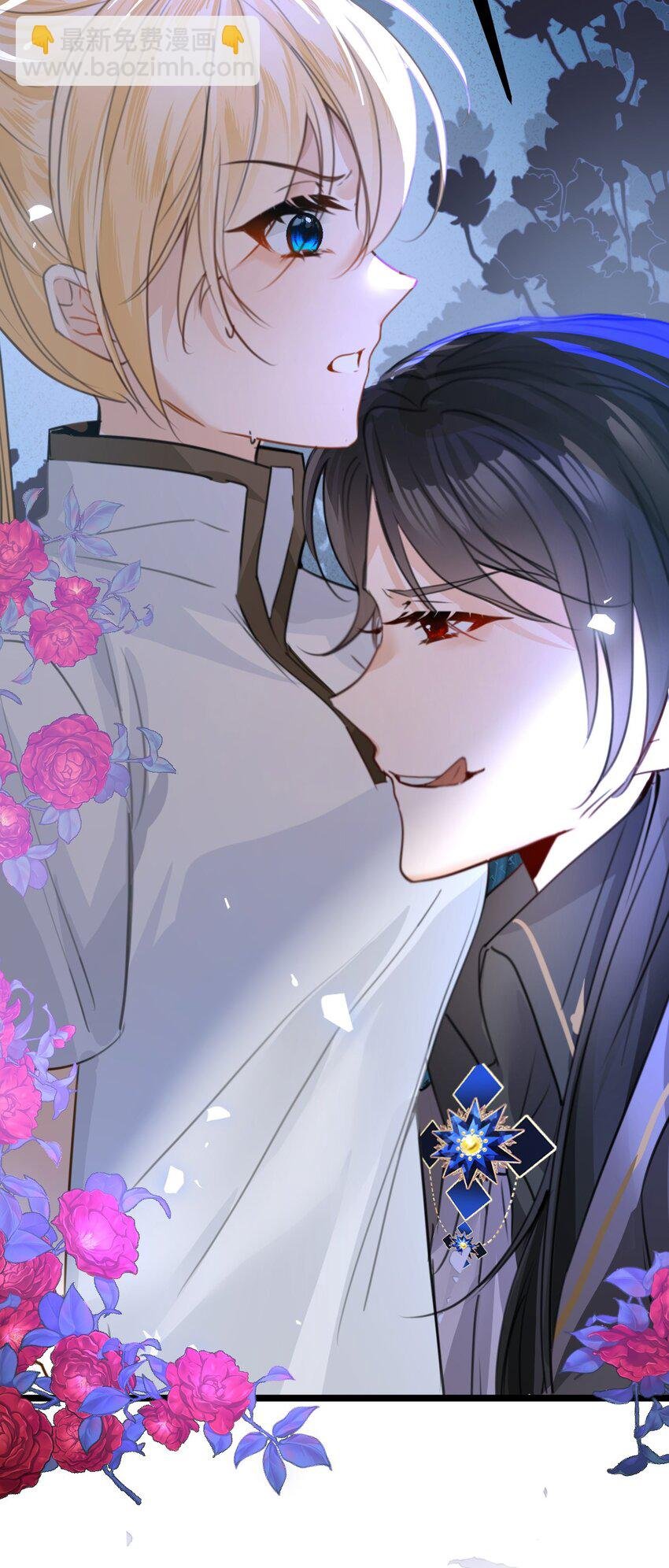 005 不听话的小血奴