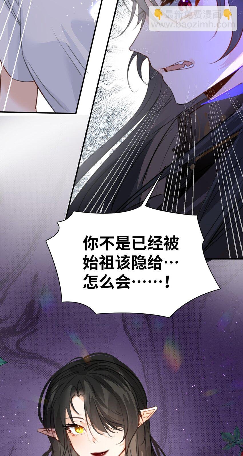 005 不听话的小血奴