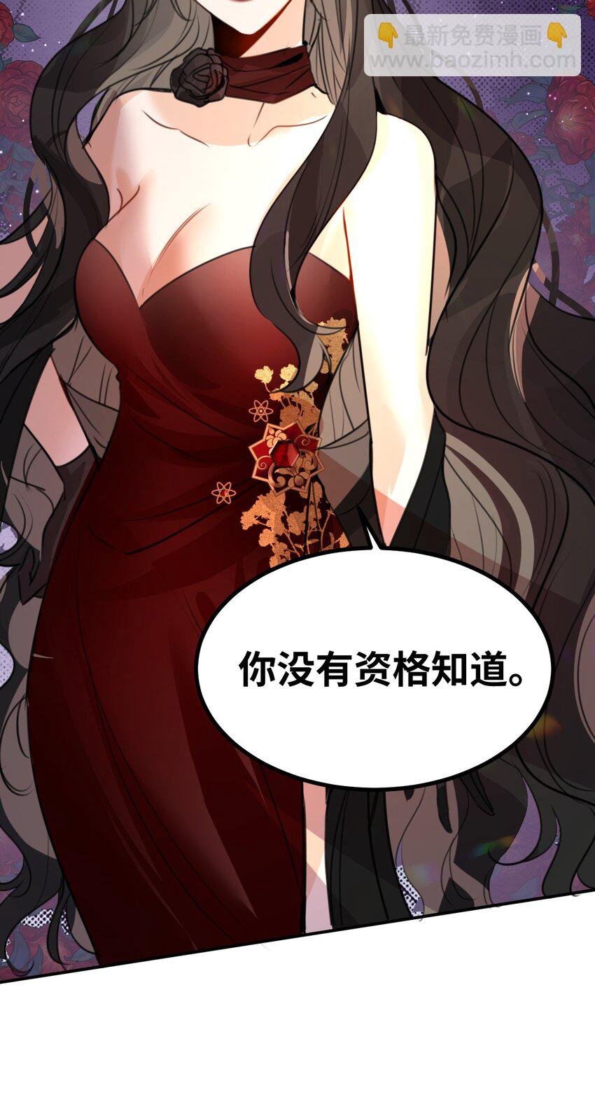 005 不听话的小血奴