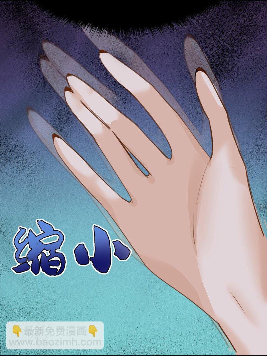 005 不听话的小血奴