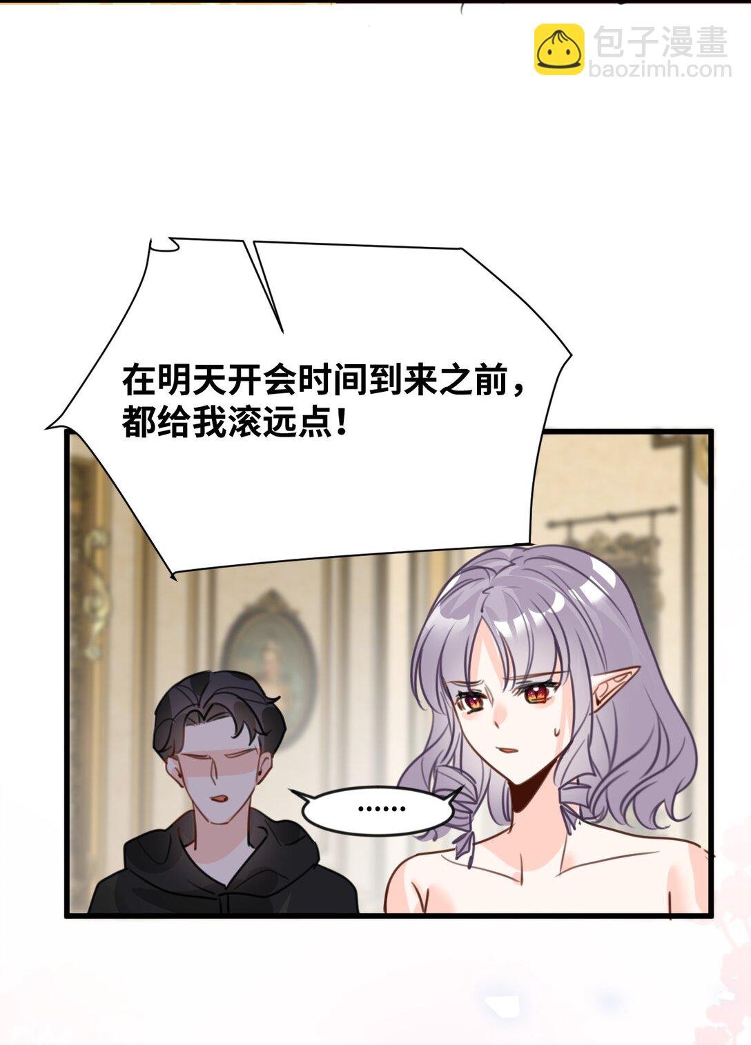 048 专属于你的囚笼