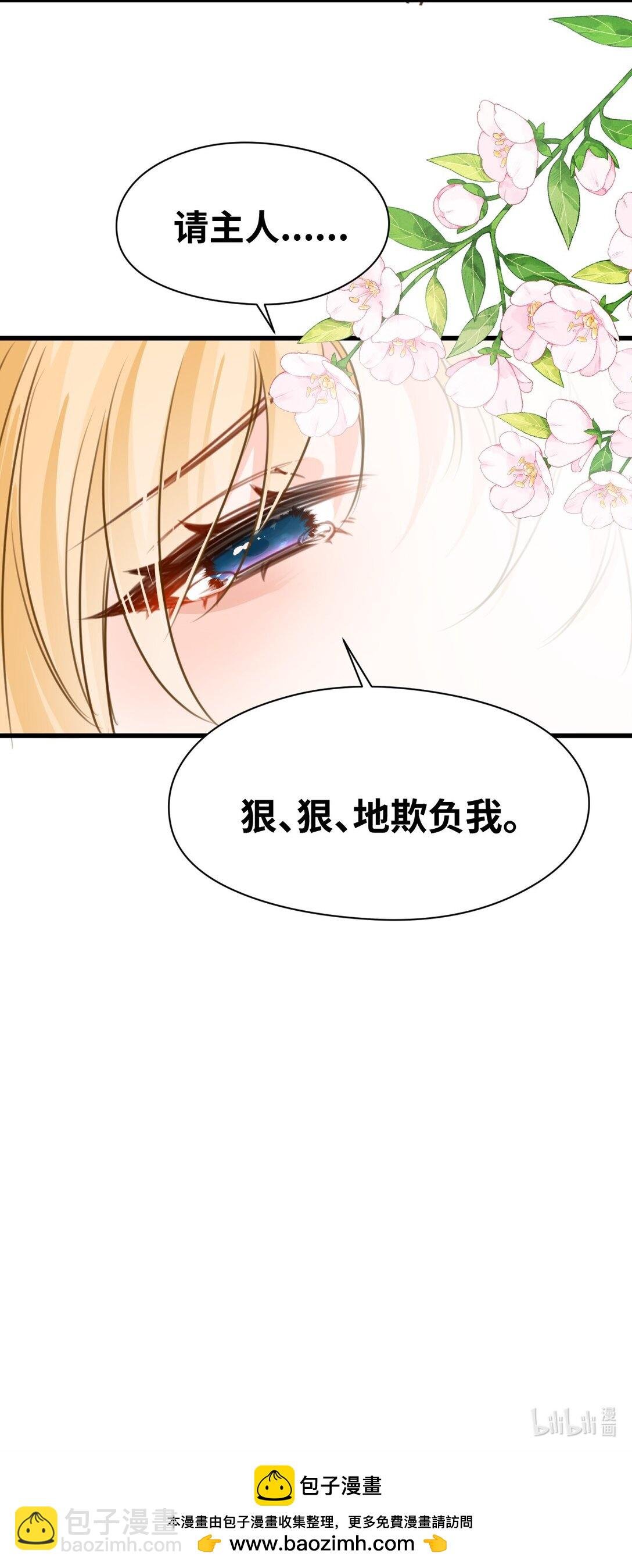 048 专属于你的囚笼