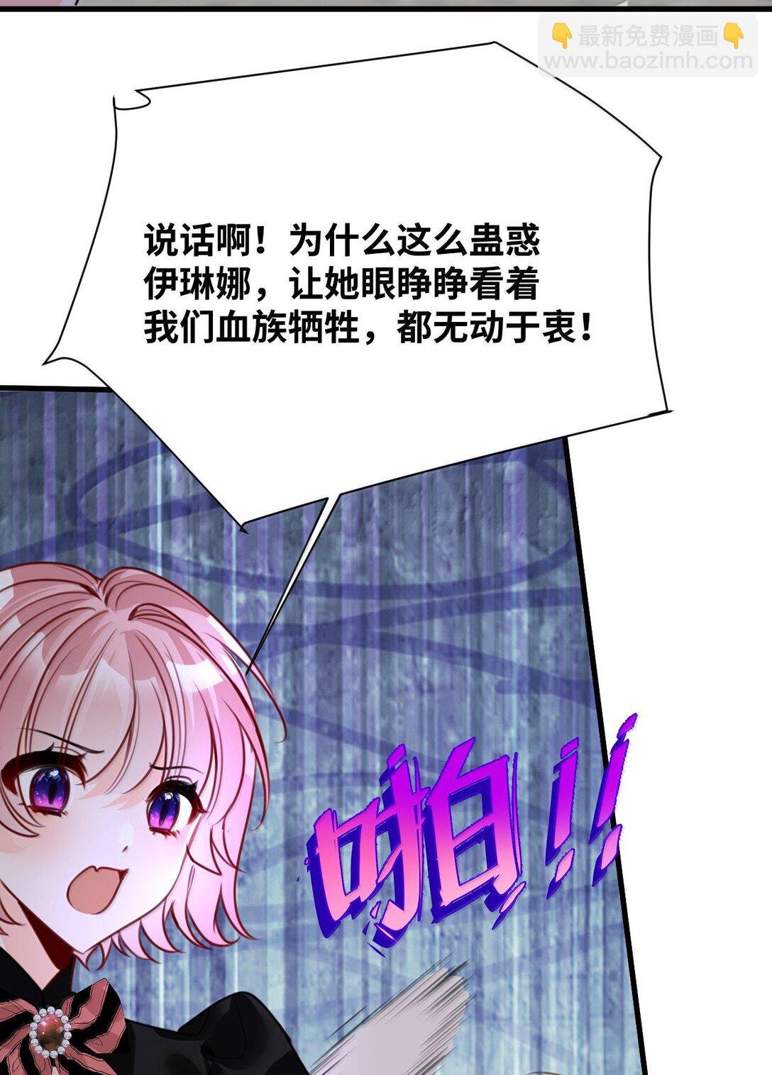 050 彻骨的仇恨