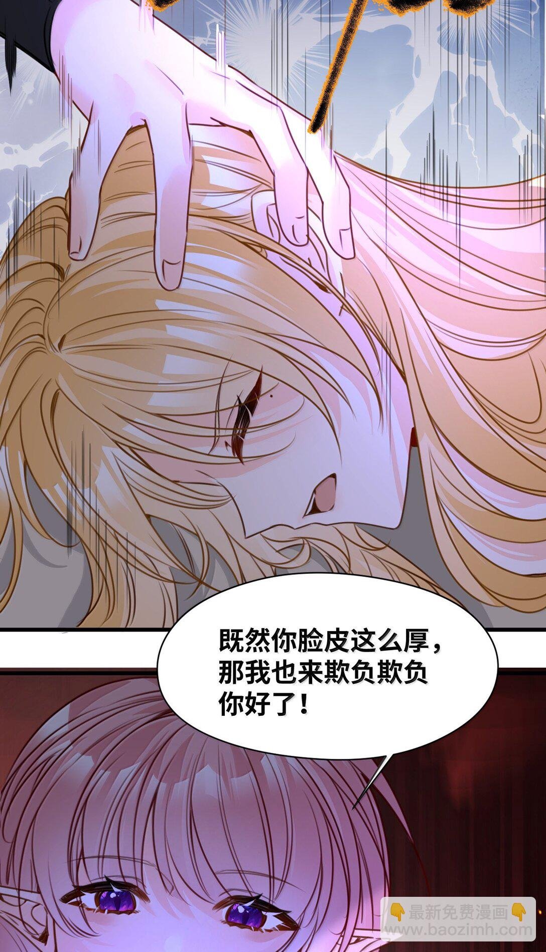 050 彻骨的仇恨