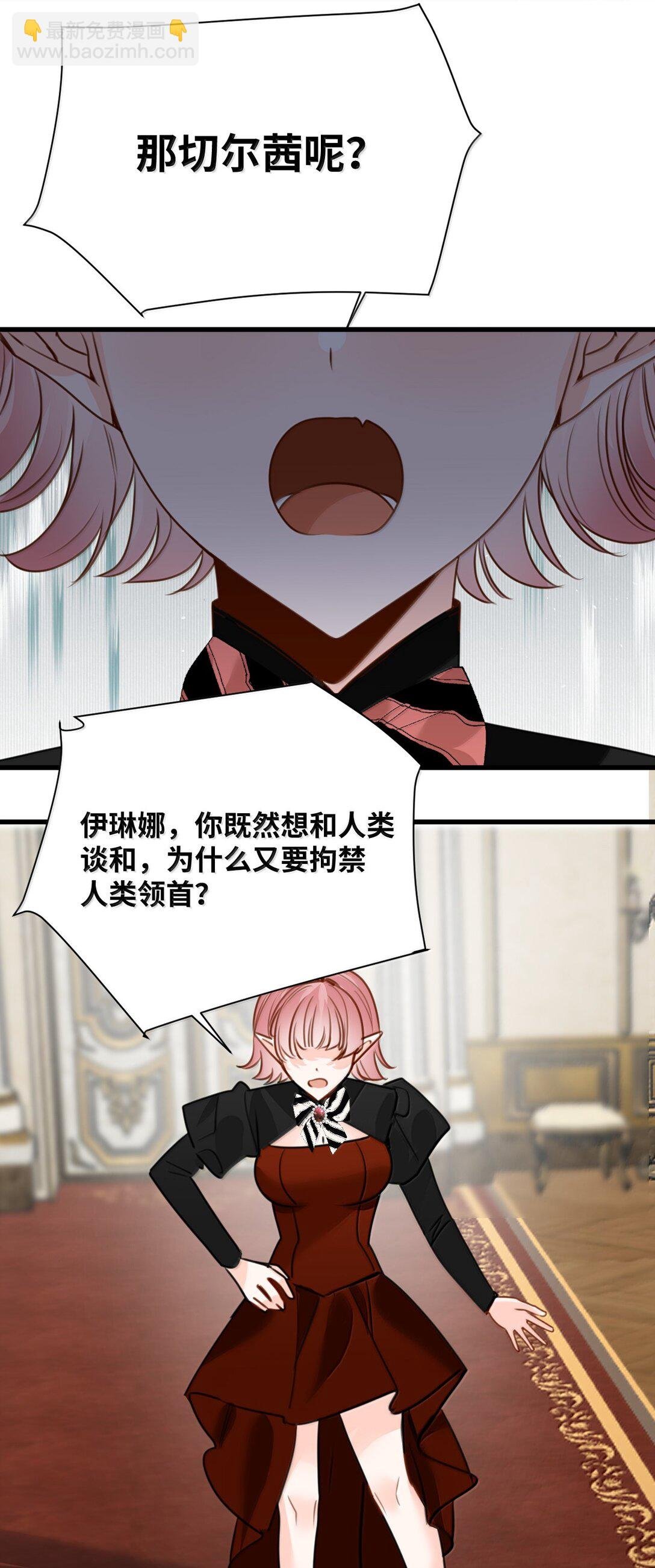 050 彻骨的仇恨