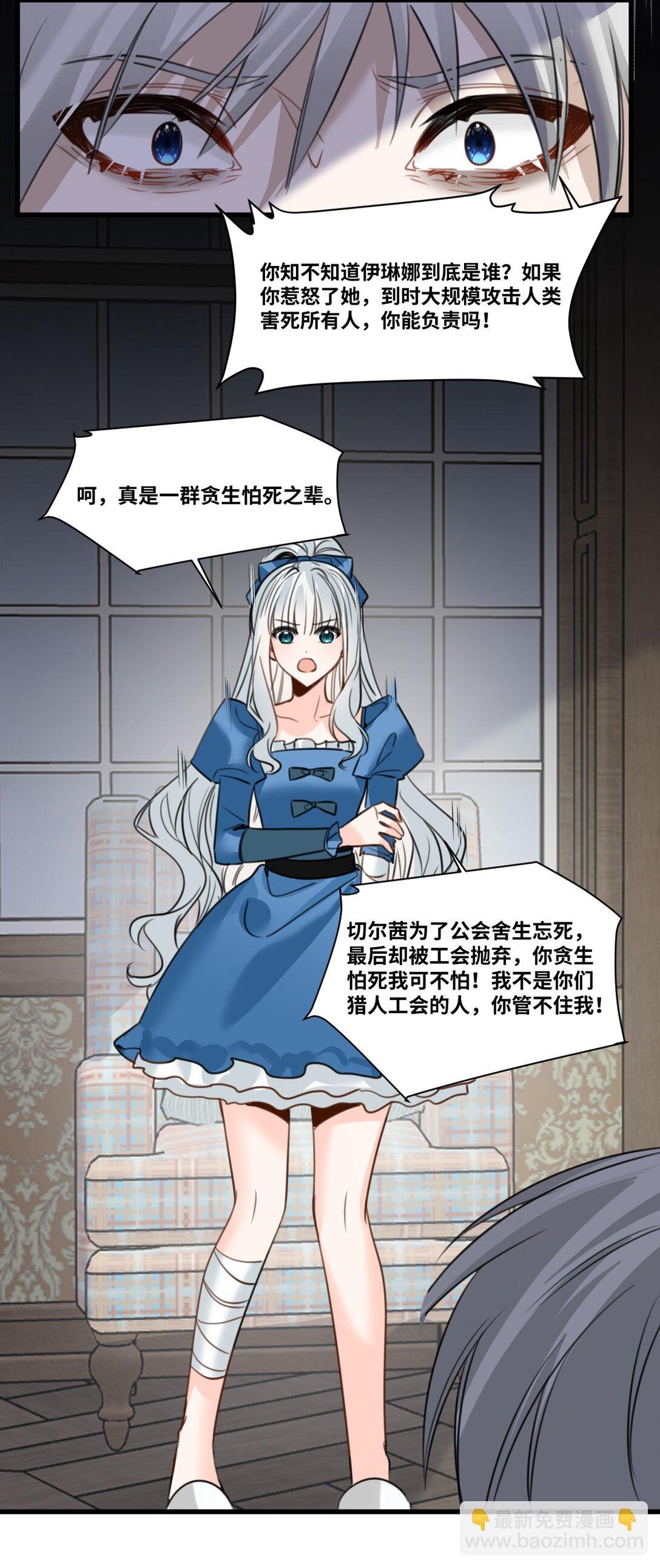 053 被抗拒的吻