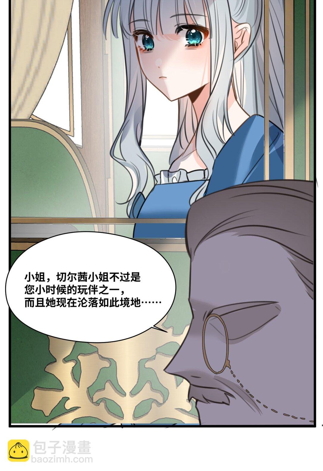 053 被抗拒的吻