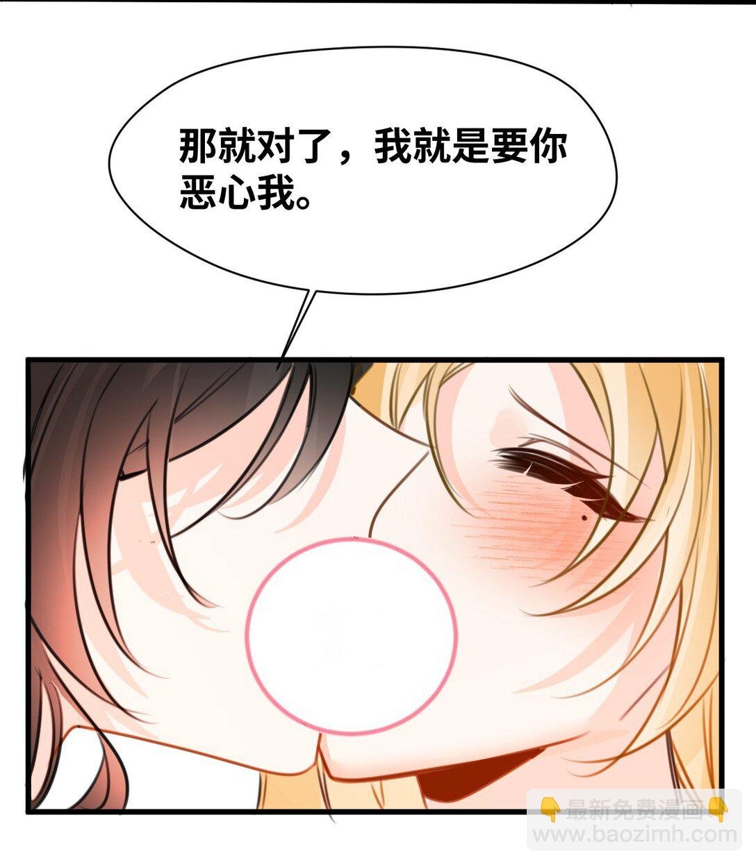 053 被抗拒的吻