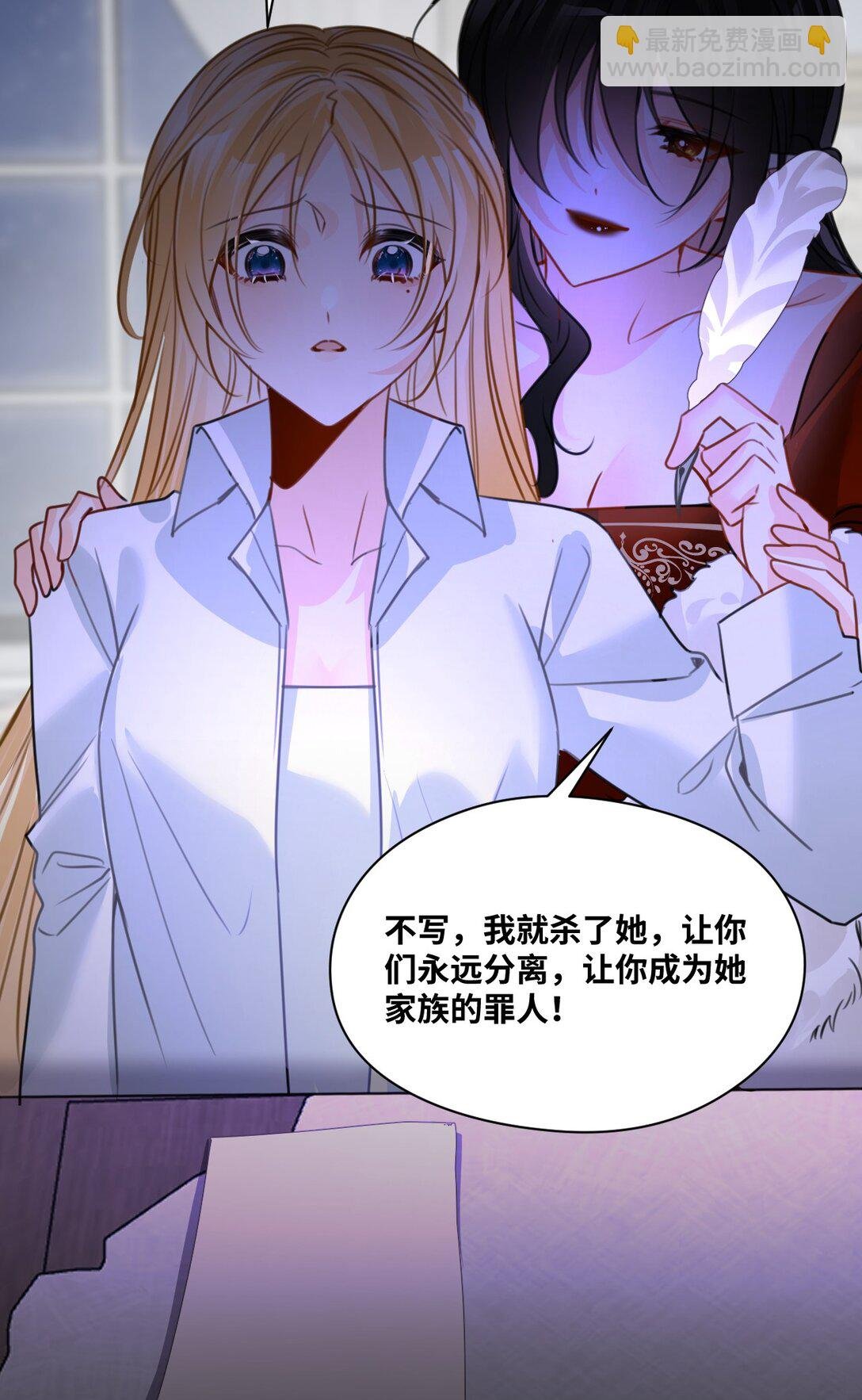 055 选择的权利