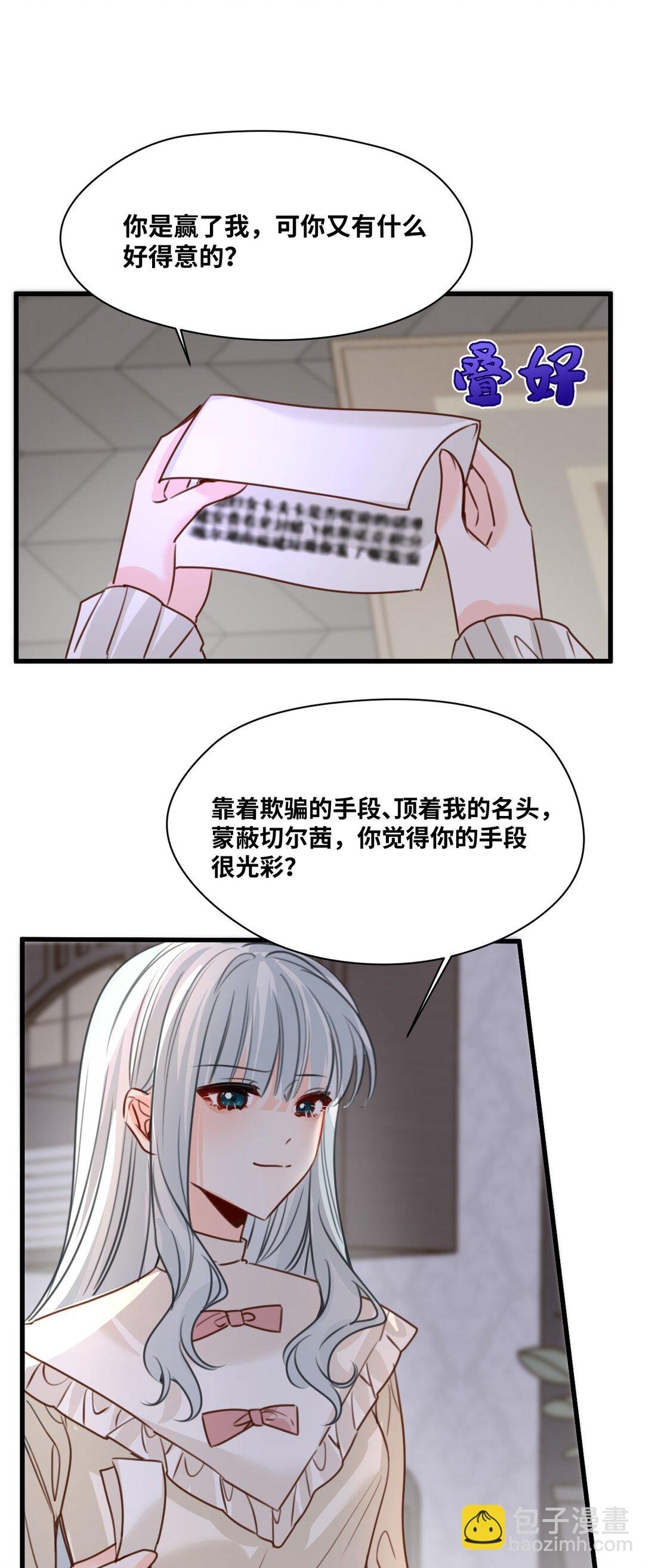 055 选择的权利